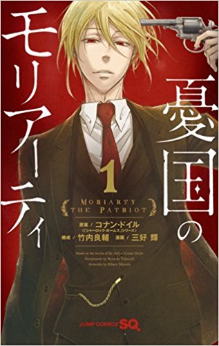 【実況・雑談】金曜ロードショー『名探偵コナン　ベイカー街の亡霊』