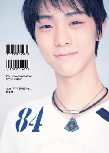 羽生結弦、