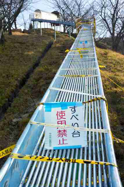 「日本一危険な滑り台」撤去へ　禁止→再開→再禁止の末：朝日新聞デジタル