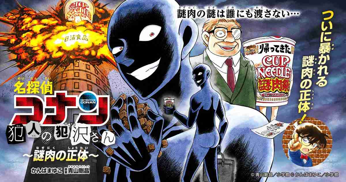 【雑談】冬真っ只中でもスギちゃん語で暖まろうぜぇ《season20》