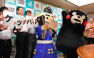 くまモンの弁当やドリンク代、会計検査院が「不当」指摘