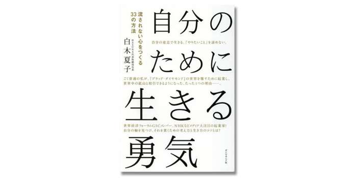 自分にお金をかけたいから結婚したくない