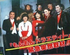 懐かしいテレビ番組の画像