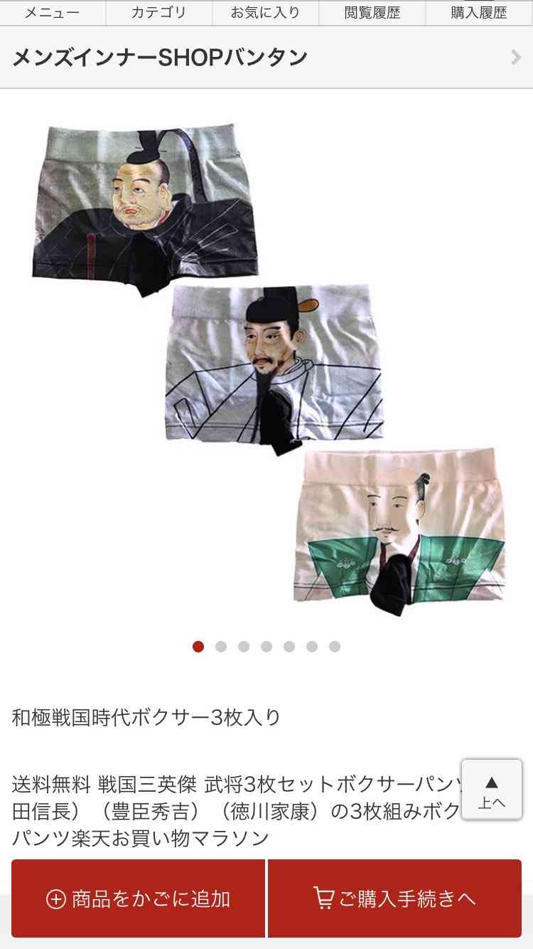 ジャニーさんのエピソード聞かせて