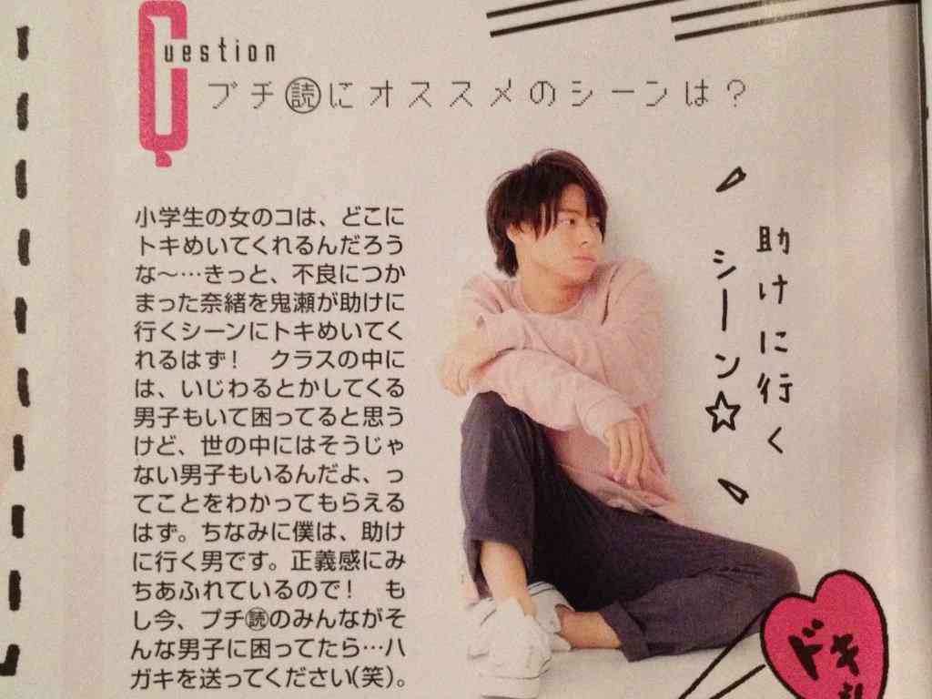 ジャニーさんのエピソード聞かせて