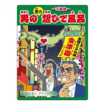 男って付き合いで風俗に行くの？