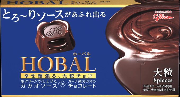 好きなチョコレートのお菓子はなんですか？