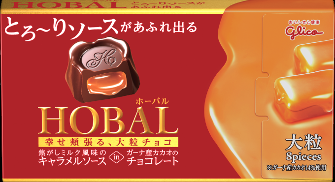好きなチョコレートのお菓子はなんですか？