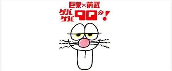懐かしいテレビ番組の画像