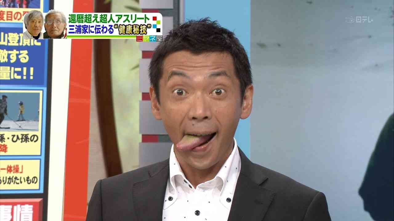今まで何回失恋しましたか？
