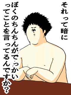 10000コメント超えそうなトピタイ