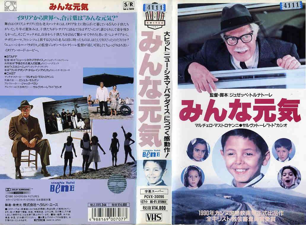 ヨーロッパの映画が好きな人
