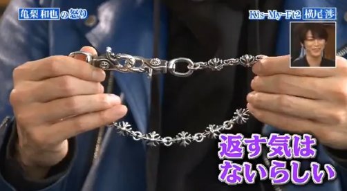 A.B.C-Z塚田僚一、ジャニーズJr.へのお年玉のため家賃払えず“借金”明かす