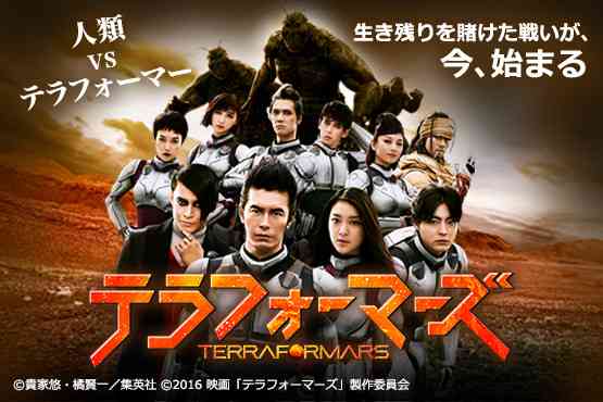 漫画やアニメはなぜ次々と実写化されるの？儲かるからだよ！ - 1年で365本ひたすら映画を観まくる日記