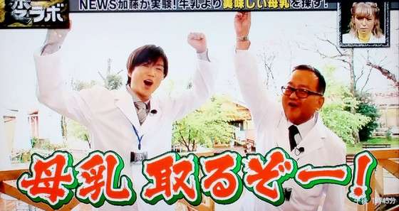 ジャニーズタレントの画像で会話するトピPart3