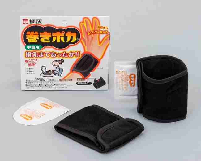 教えて！スーツの防寒術