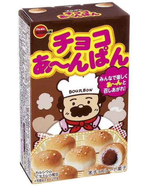 懐かしいお菓子