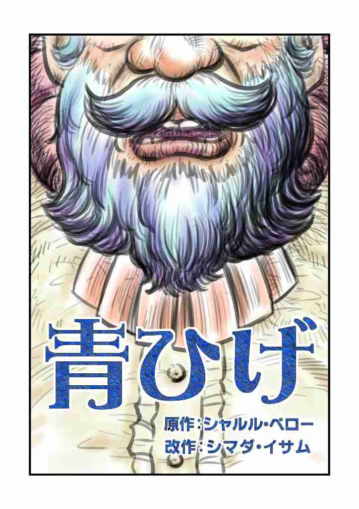 おすすめできない絵本