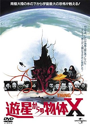 パニック系の映画がすき！