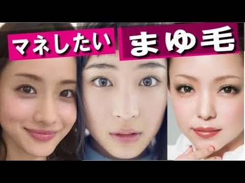 眉毛の悩み ガールズちゃんねる Girls Channel
