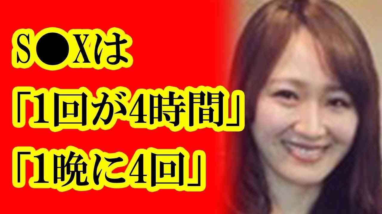 天海祐希、恋愛事情を赤裸々告白