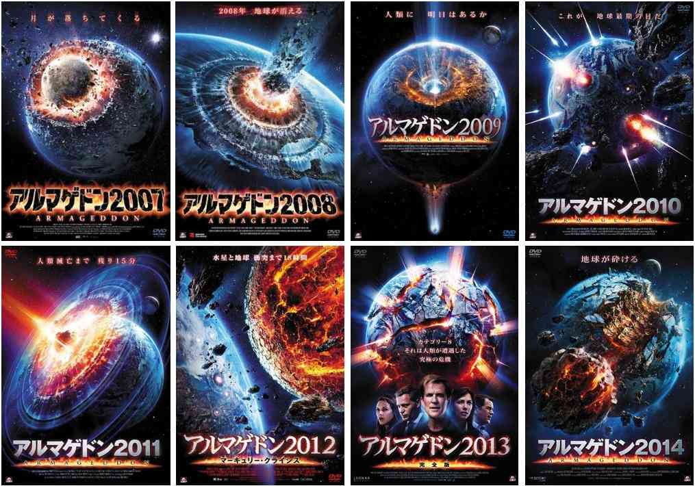 パニック系の映画がすき！