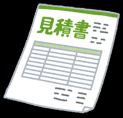 一括見積もりサイト利用したことある人教えて