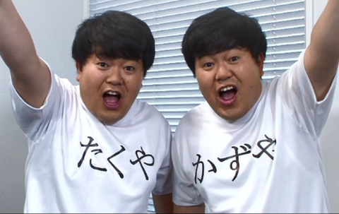 どっちがイケメン？part3