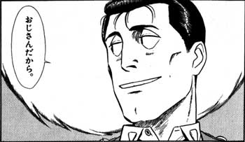 【漫画】恋は雨上がりのように、好きな人【アニメ】