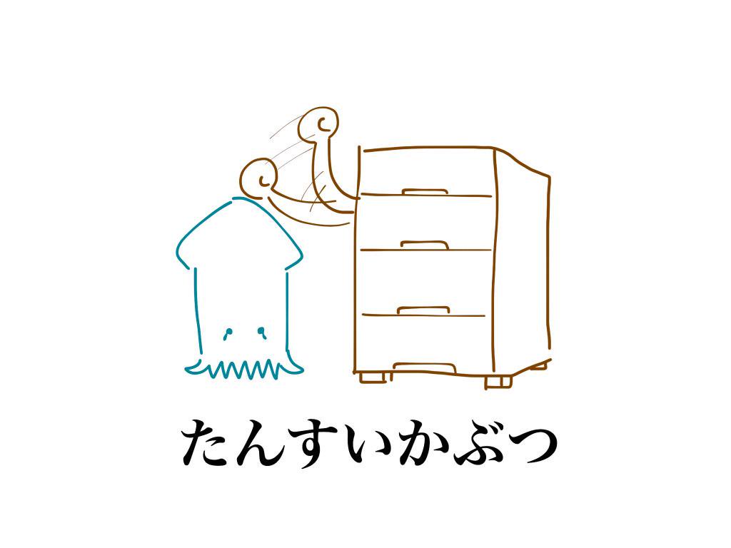 【雑談】冬真っ只中でもスギちゃん語で暖まろうぜぇ《season20》