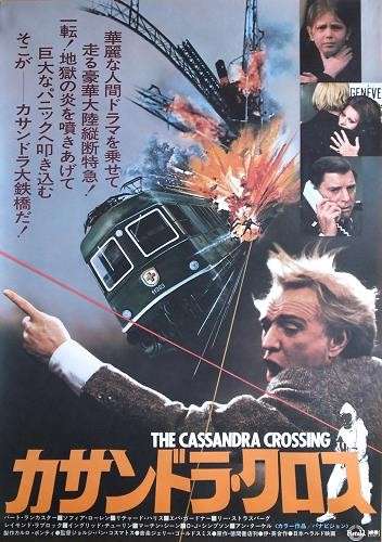 パニック系の映画がすき！