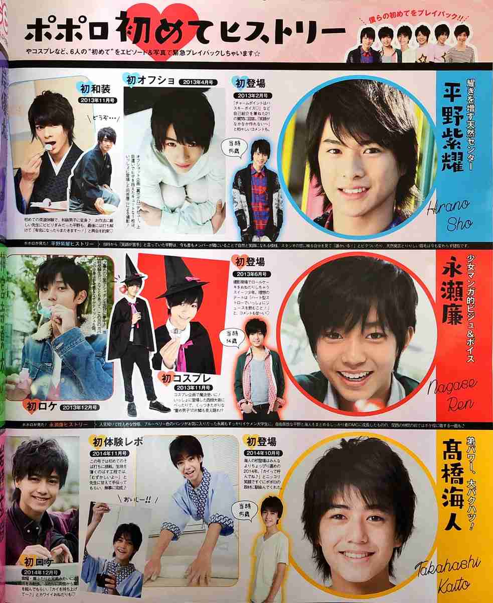ジャニーさんのエピソード聞かせて