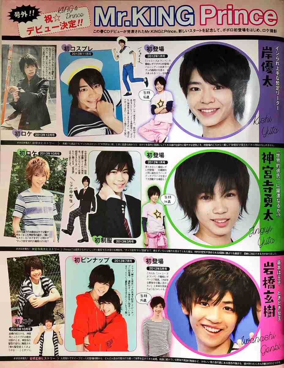 ジャニーさんのエピソード聞かせて