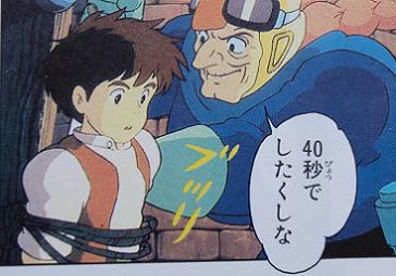 【ディズニー映画】誰のセリフかわかったらプラス!!