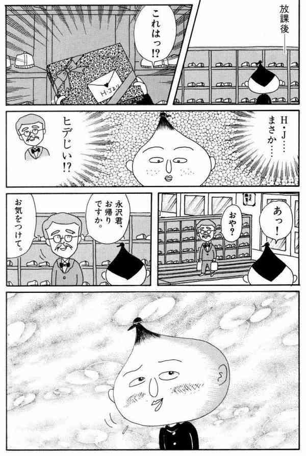 【ネタトピ】ちびまる子ちゃんの登場人物になりきって会話しよう