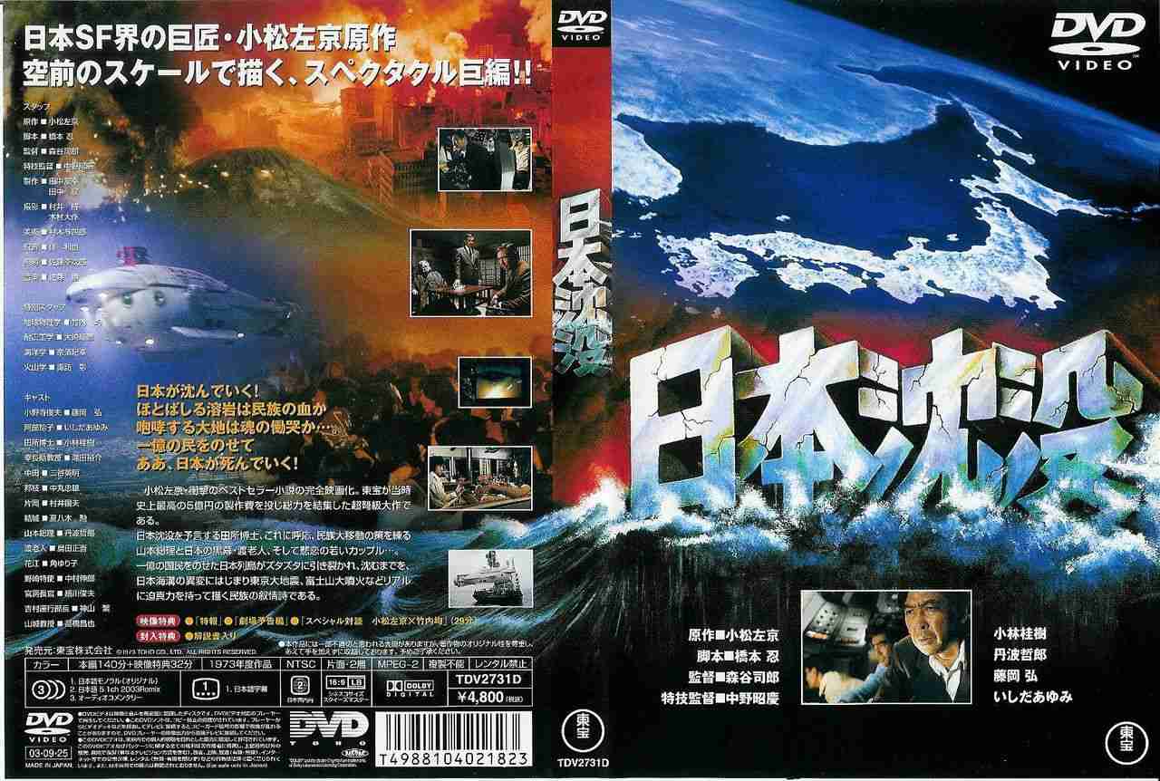パニック系の映画がすき！