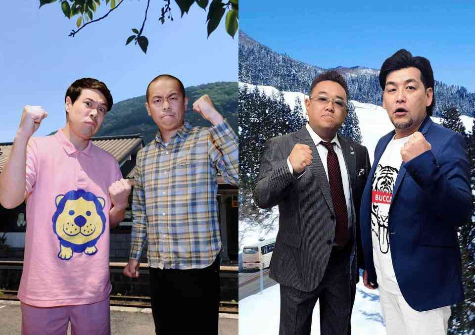 タカアンドトシ＆サンドウィッチマン、ゴールデンで金目指す　4月から昇格「帰れマンデー」