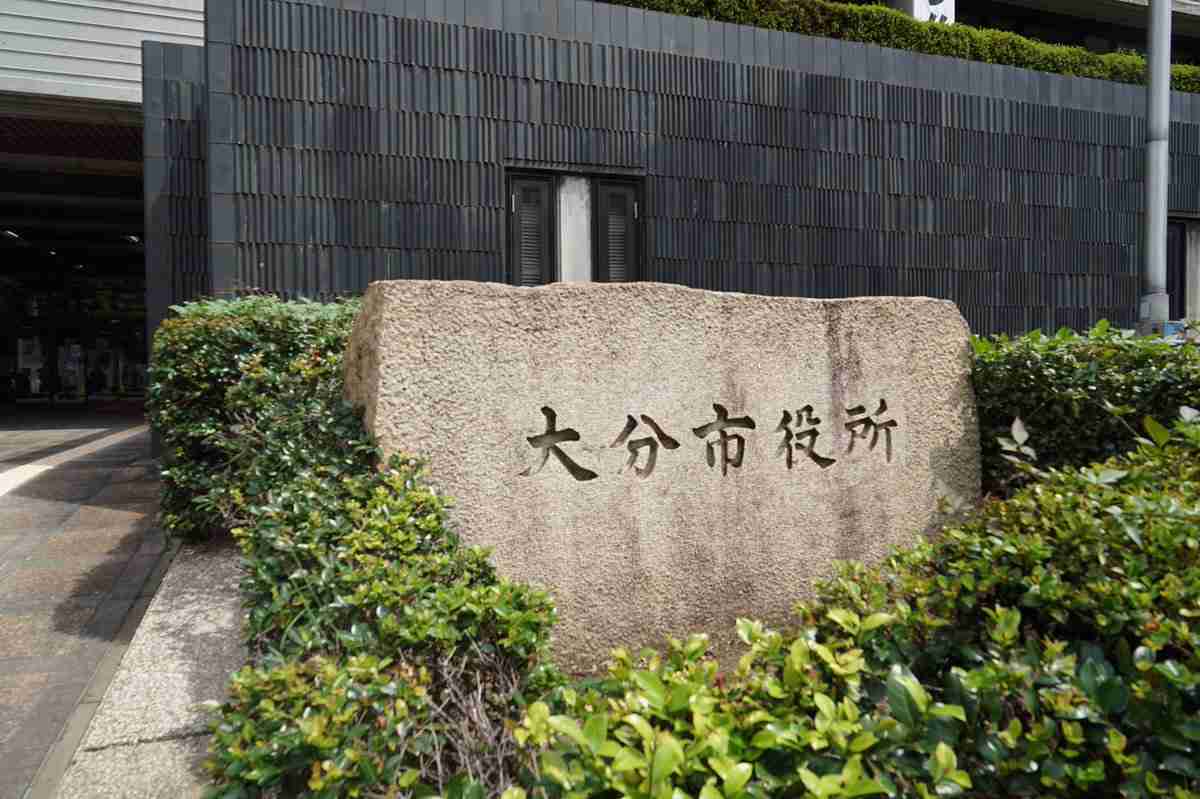 下着を盗みに勤務先の大分市役所に侵入 職員の37歳男を逮捕