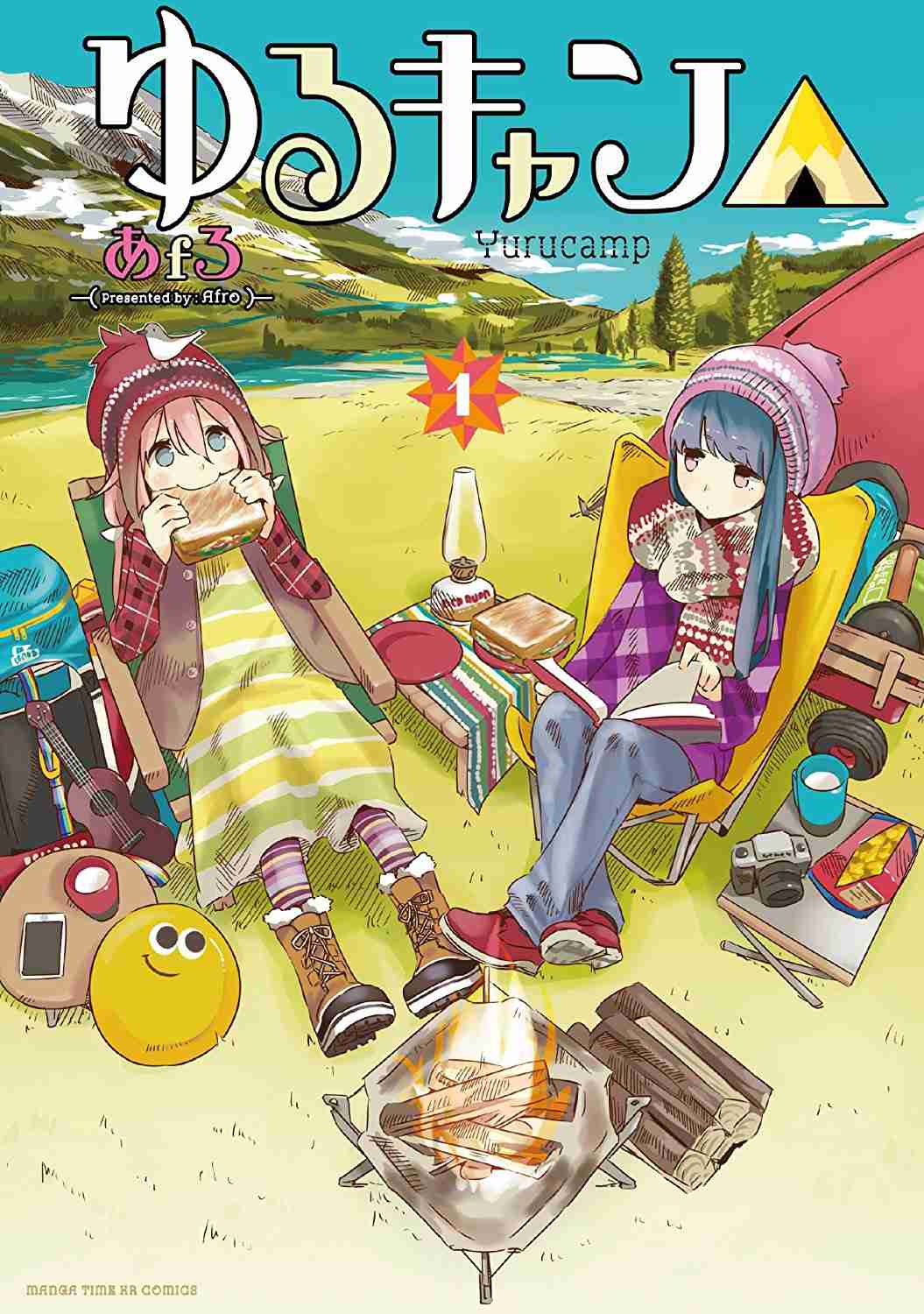 好きだけど恥ずかしくて教えたくない漫画