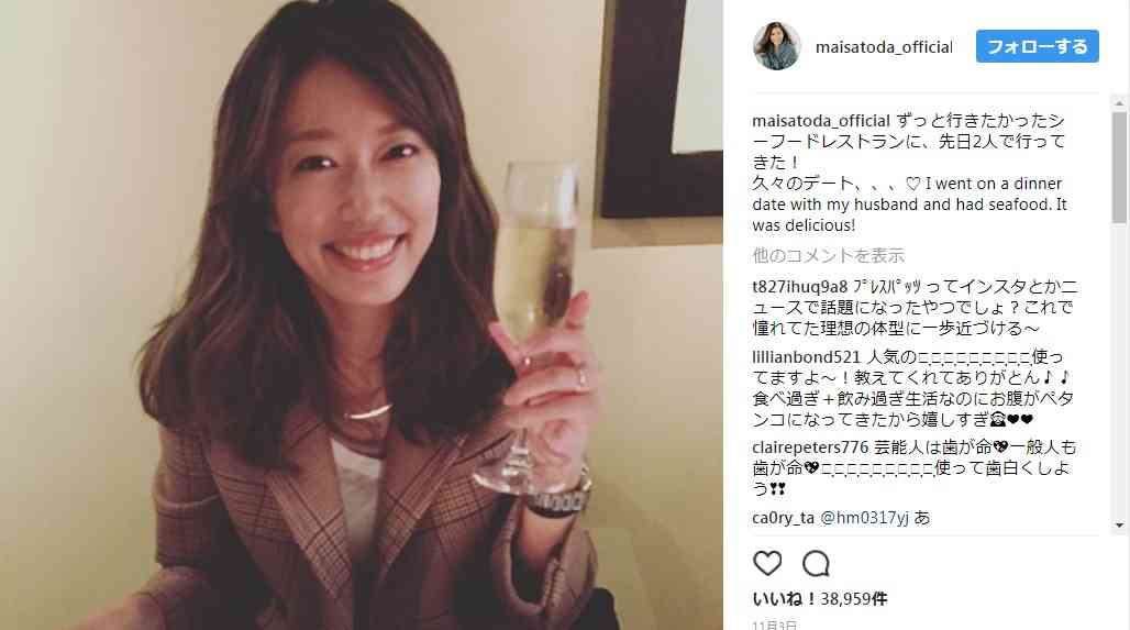 里田まい、夫の米フロリダ・キャンプに同行　ショートパンツの美脚に注目集まる