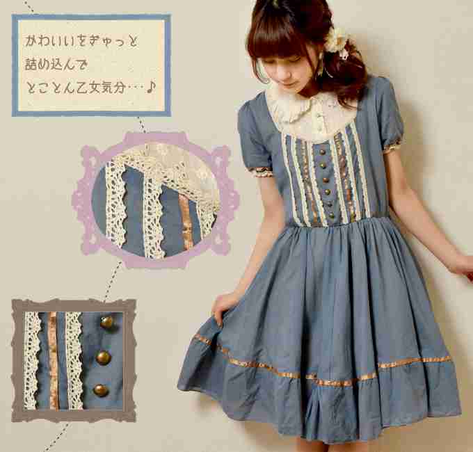 オタサーの姫が着てそうな服を下さい Part5