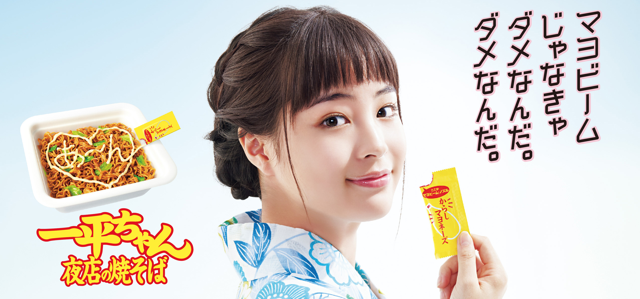 川口春奈、メンタル不安な自撮り写真があの人気女優に似ていると話題に