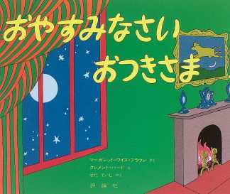 0歳児の母が語るトピPart19