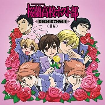 逆ハーレム少女マンガが好きな人集合!!