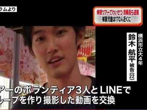 保育士が児童ポルノ所持　容疑の29歳逮捕　自宅や携帯に画像　千葉・流山