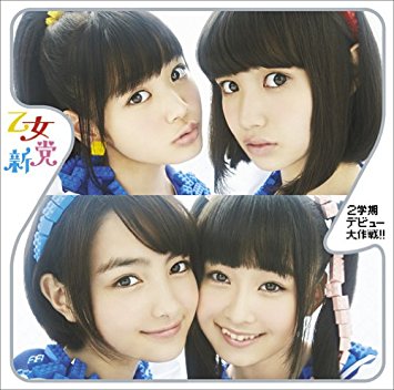 竹内涼真＆葵わかな、二宮和也と初共演…4月期TBS系「ブラックペアン」