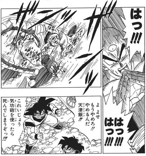 ドラゴンボール好きな女子さん全員集合!!