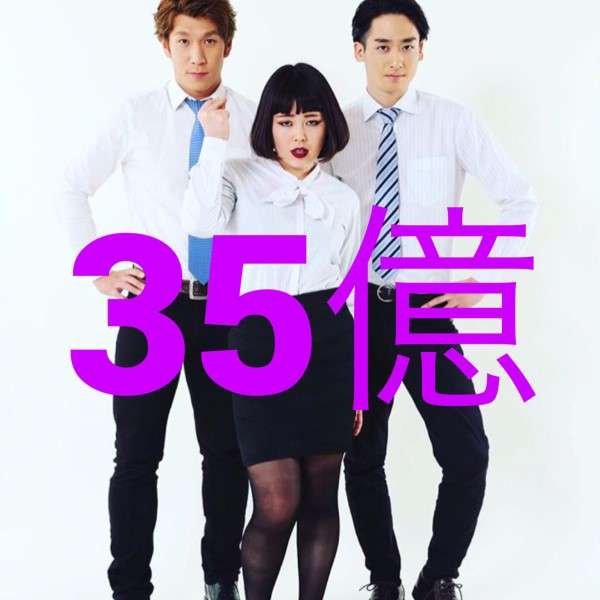 告白された人数とそのうち付き合った人数