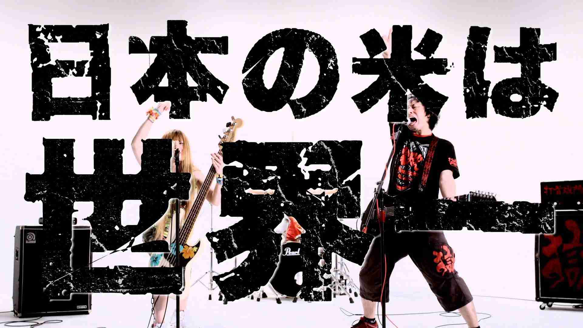 マイナーバンド好きな方