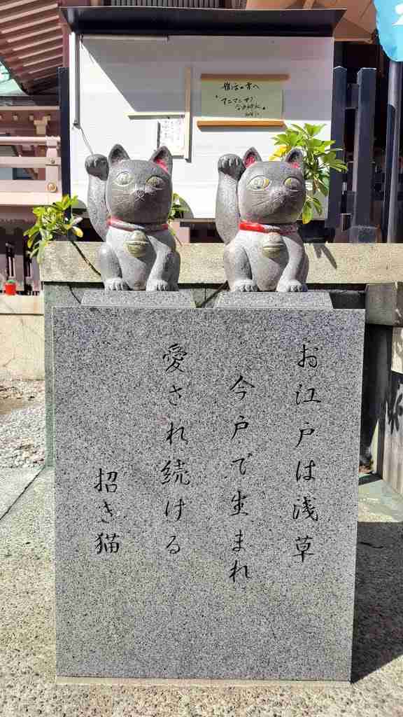 縁結び神社 ご利益はいつから…